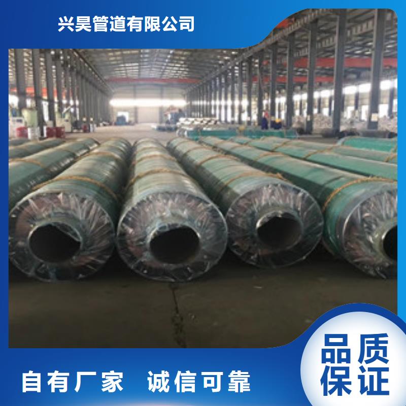 惠州现货市内滑动钢套钢直埋保温钢管重要因素