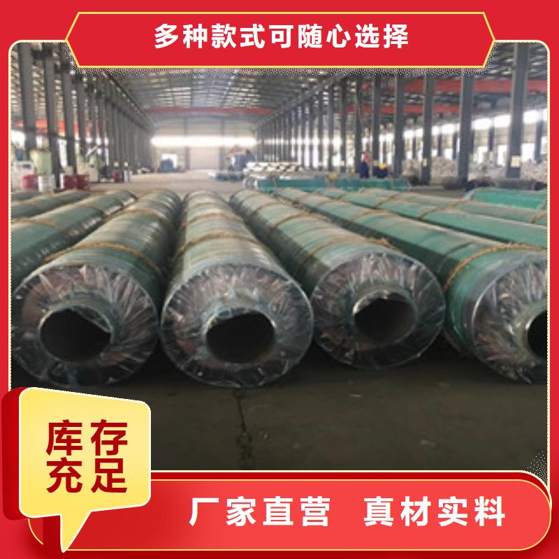 浙江省宁波同城市城镇供热蒸汽保温管道生产厂家