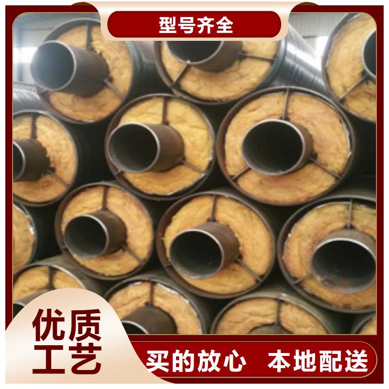 [北京]购买兴昊钢套钢预制直埋保温管设计细节