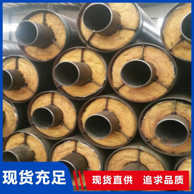 惠州现货市内滑动钢套钢直埋保温钢管重要因素