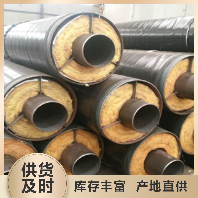预制地埋聚氨酯钢套钢发泡保温管生产厂家专业做防腐钢管