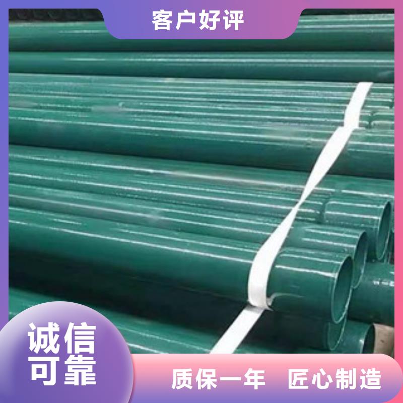 《浙江》当地省聚乙烯涂塑电缆保护管生产厂家