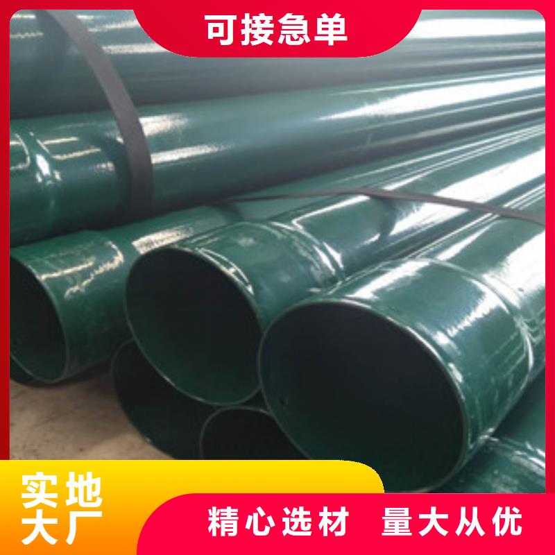 《浙江》当地省聚乙烯涂塑电缆保护管生产厂家