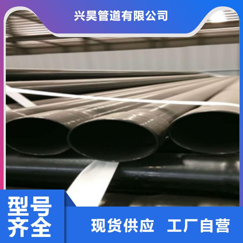 【[广西]优选(兴昊)热浸塑穿线管-3PE防腐钢管打造好品质】