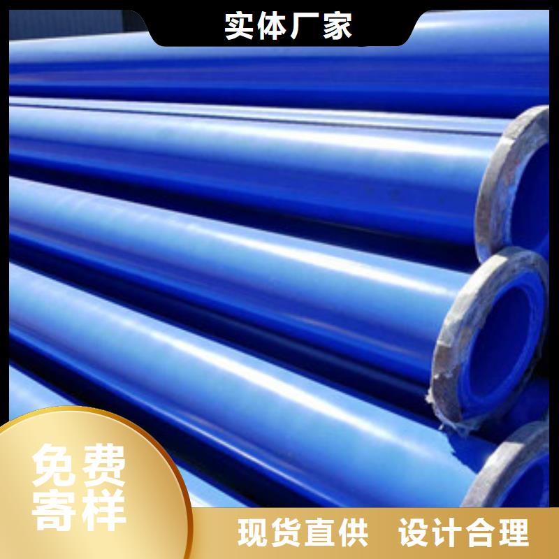 环氧树脂防腐螺旋钢管沧州兴昊管道有限公司