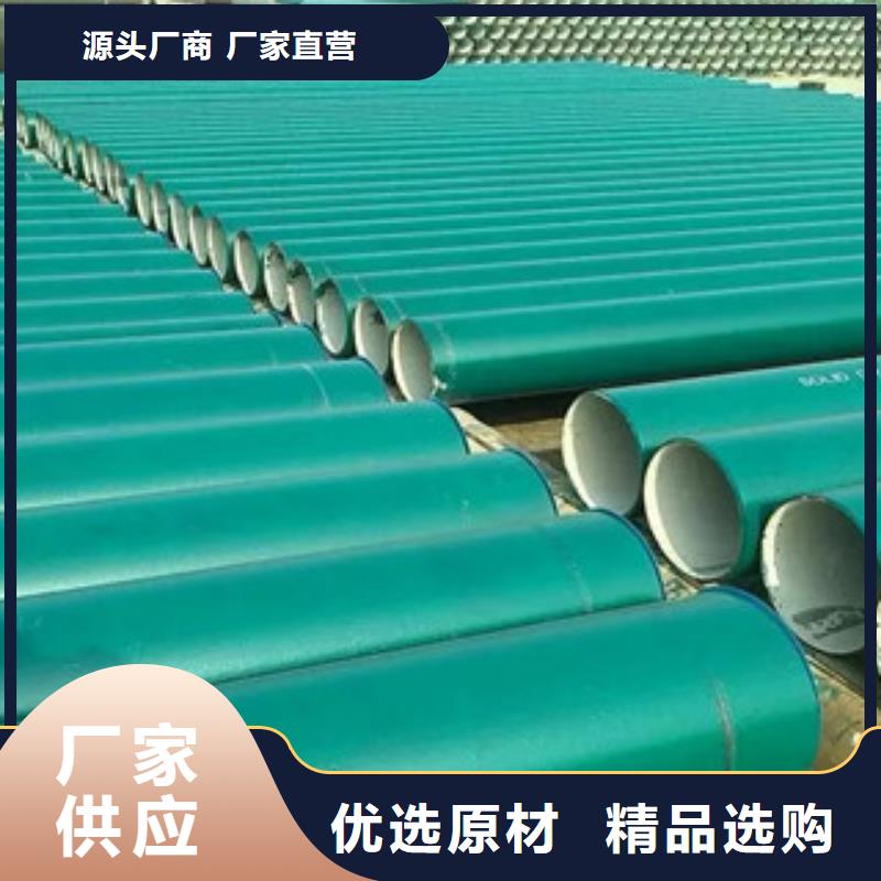 广东惠州销售市环氧树脂防腐钢管450um生产厂家质量保证