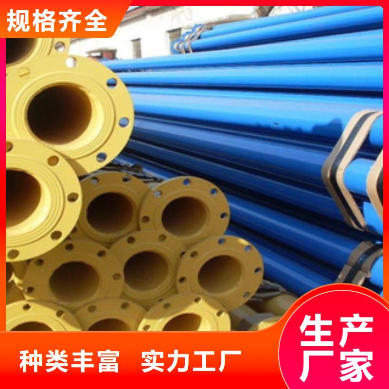 宁夏订购兴昊回族自治区大口径涂塑复合钢管制造工艺