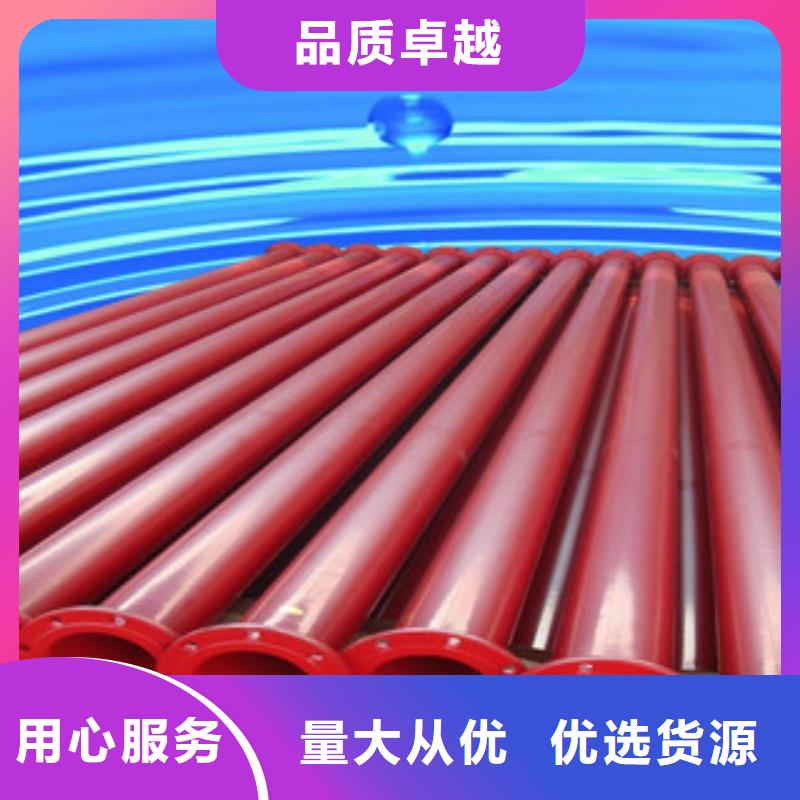 《宁夏》本地(兴昊)回族自治区大口径外镀锌内环氧树脂复合钢管应用性能