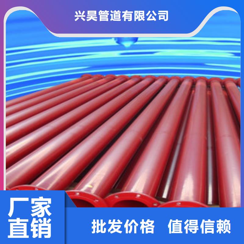 宁夏种类多质量好<兴昊>回族自治区大口径环氧粉末复合钢管性能优势