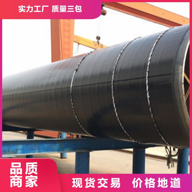 【兴昊】朝天3层聚乙烯防腐钢管厂家标准