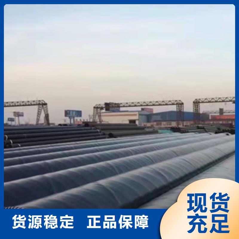 广东省惠州产地采购兴昊普通级3pe防腐钢管如何选购