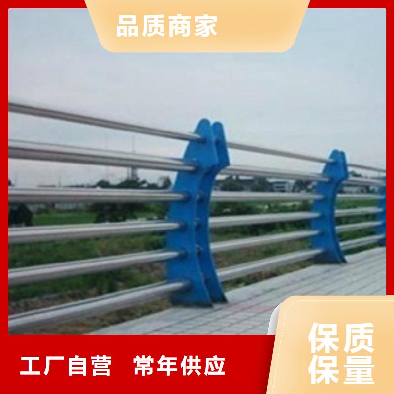 不锈钢复合管道路护栏-保证品质完善