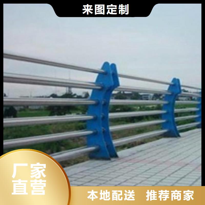 道路隔离栏杆-各类规格齐全