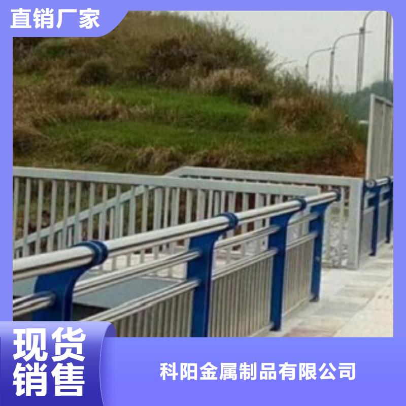 河道护栏加工厂质量没得说