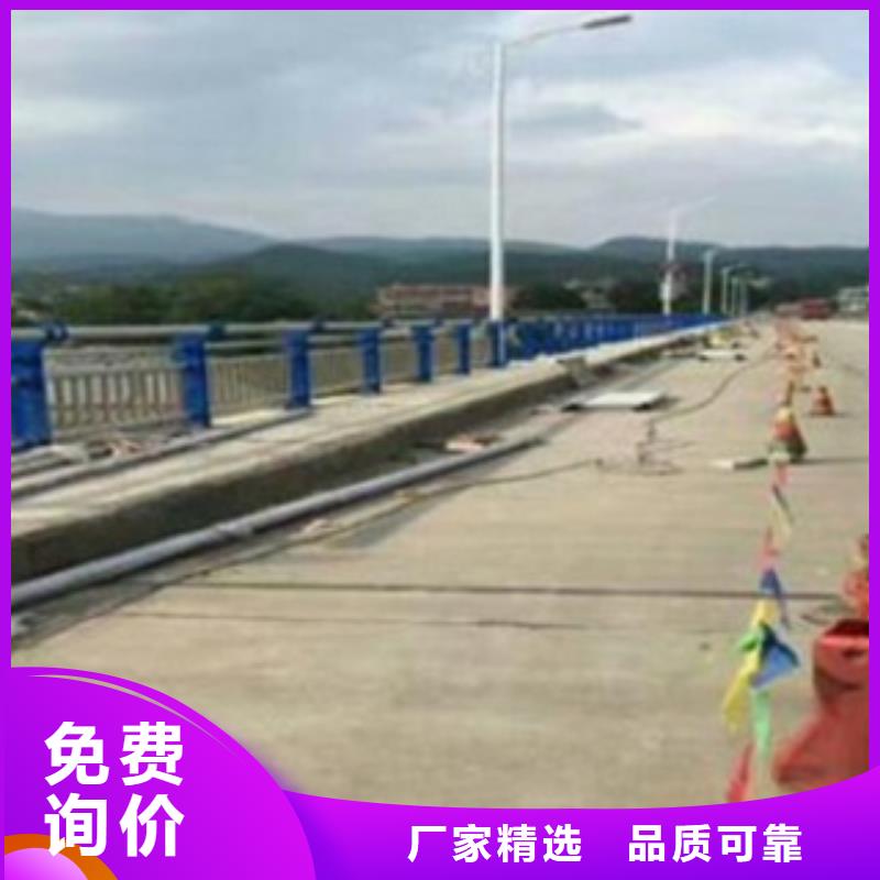 不锈钢复合管道路护栏-保证品质完善