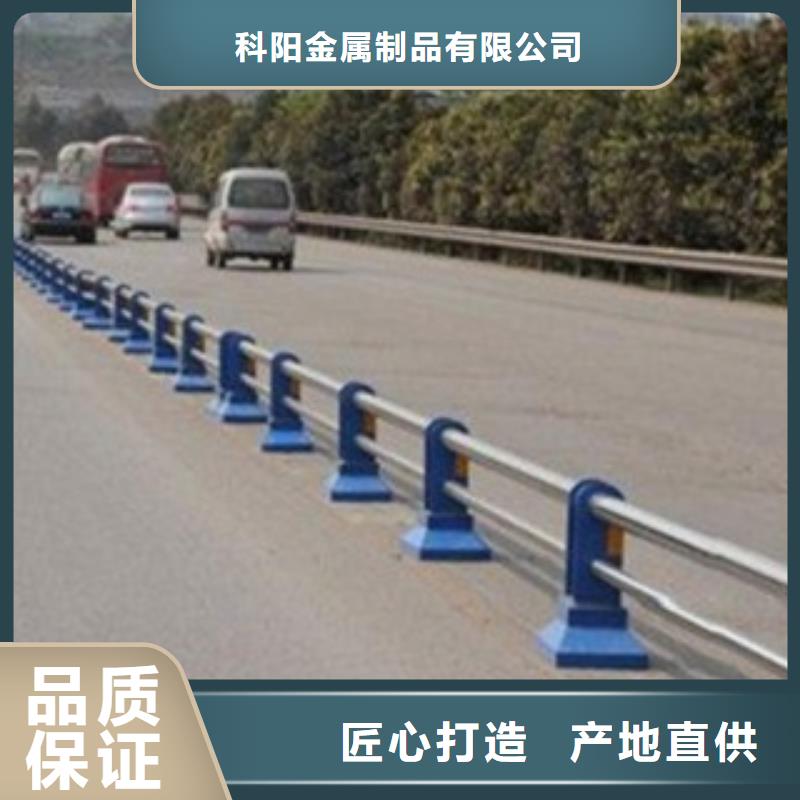 不锈钢复合管道路护栏-保证品质完善