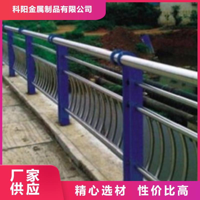 山西厂家案例(科阳)不锈钢复合管桥梁护栏一手货源
