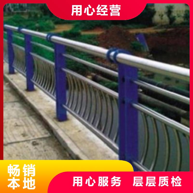 山西层层质检【科阳】不锈钢复合管桥梁护栏种类齐全