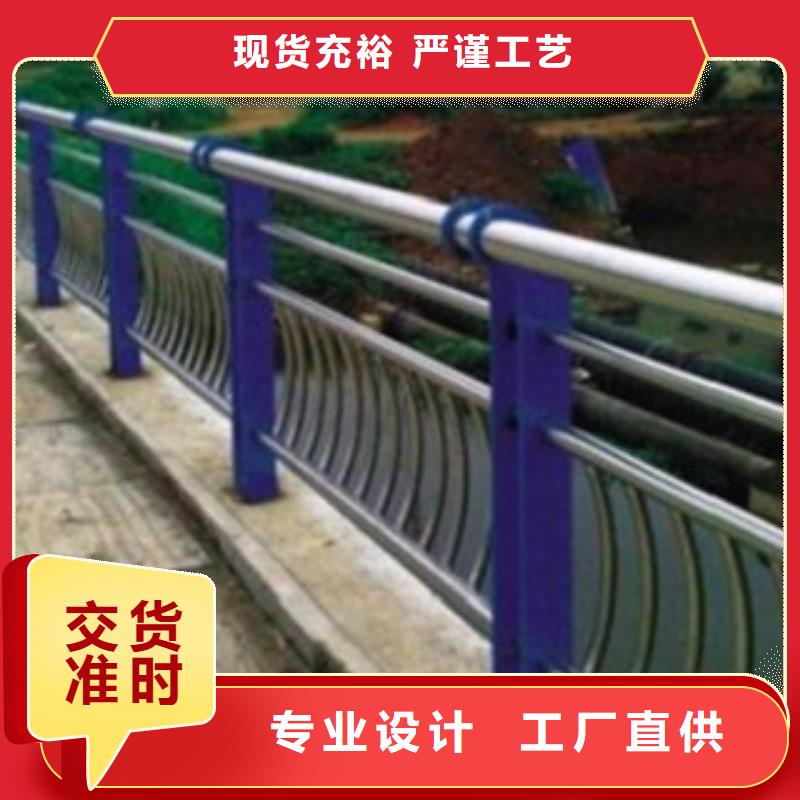 不锈钢复合管桥梁护栏坚固牢靠