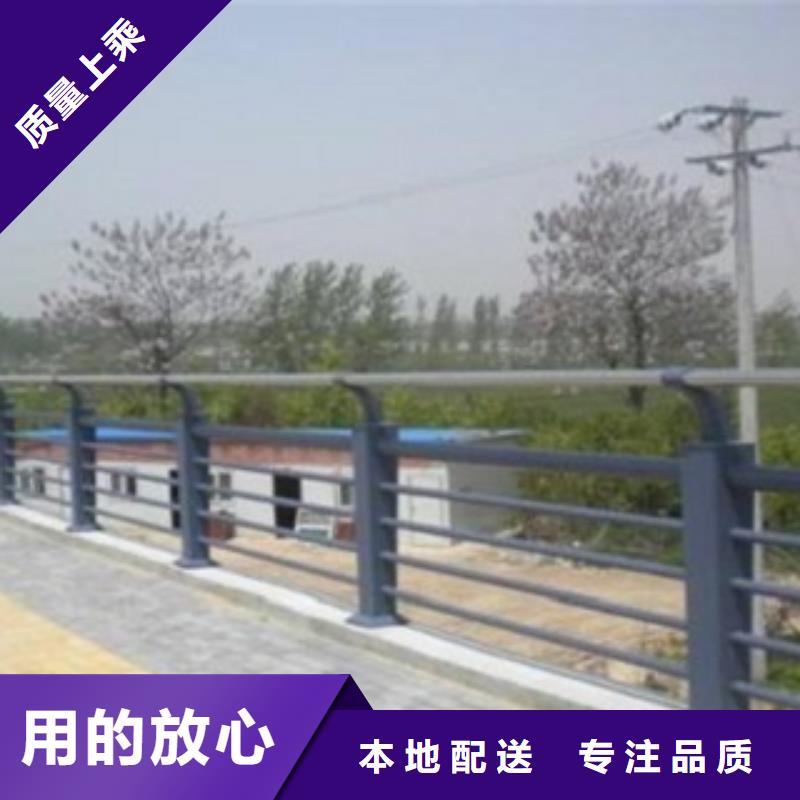 [朔州]低价货源【科阳】不锈钢碳素钢复合管栏杆各类规格齐全