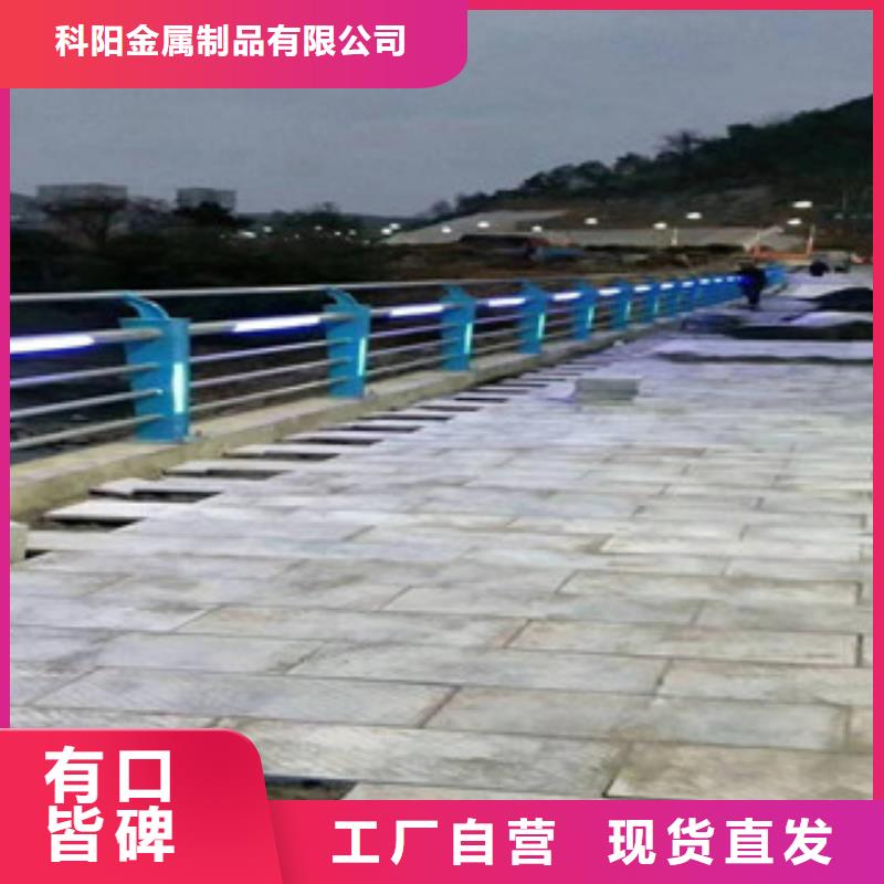 定制：桥梁灯光防撞护栏售后无忧