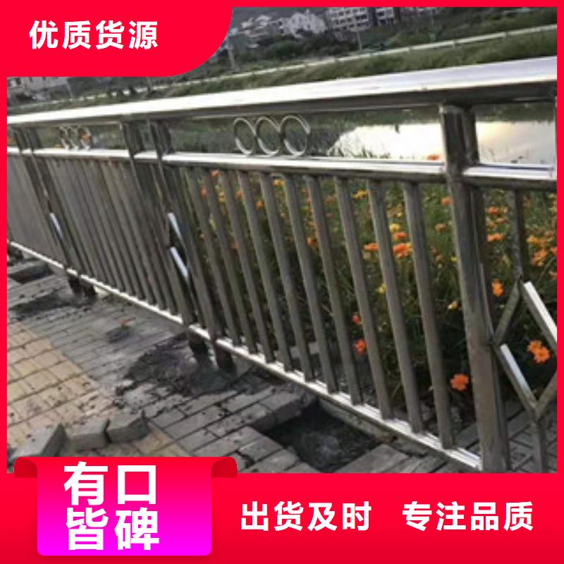 不锈钢道路交通栏杆品种多任意选择