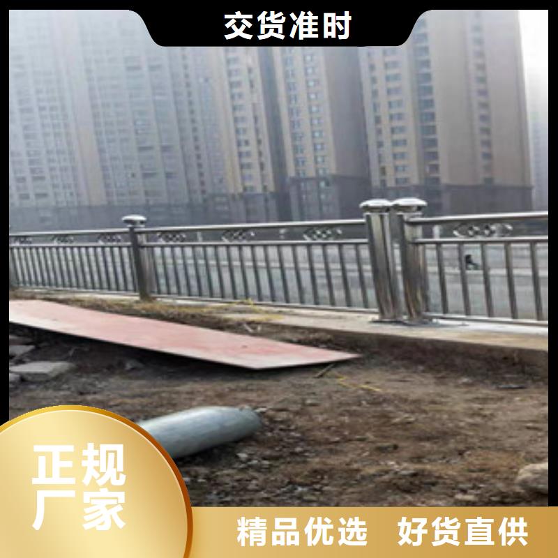 不锈钢复合管河道护栏价格合理