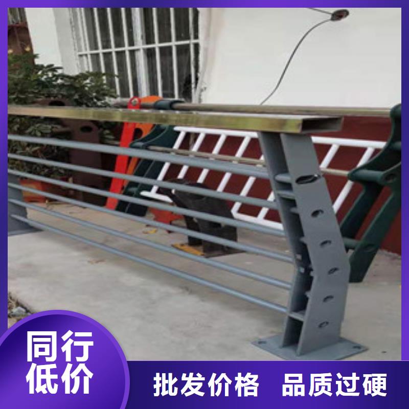 防撞护栏不锈钢复合管护栏实拍品质保障