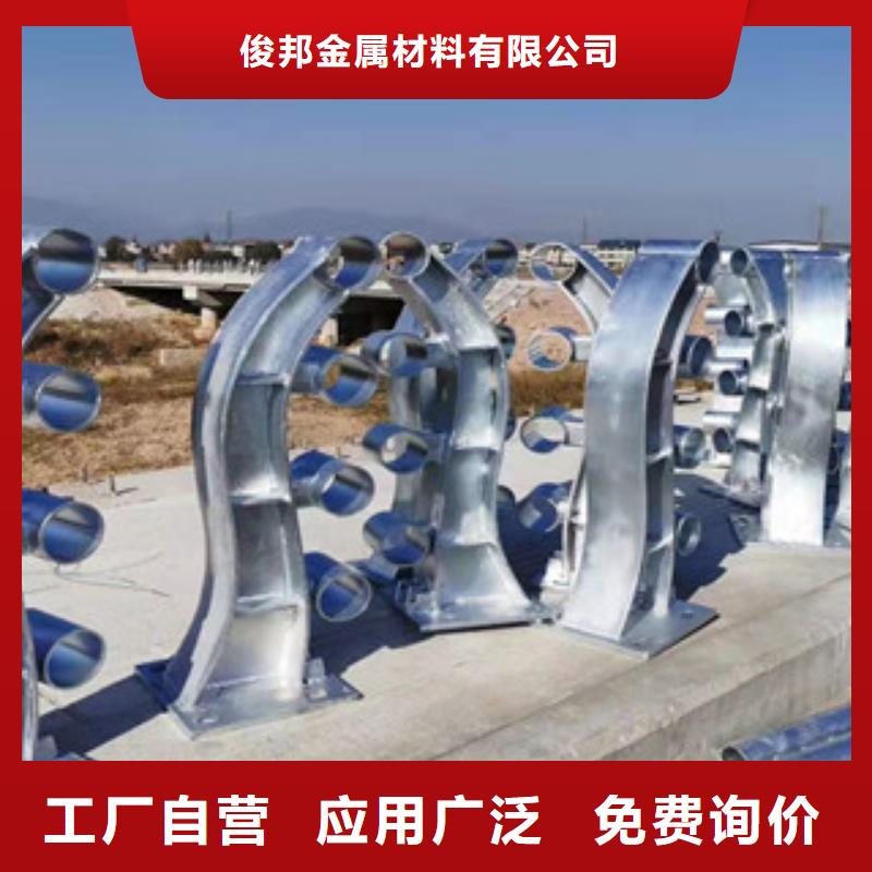 忻州询价不锈钢碳素钢复合管栏杆库存充足