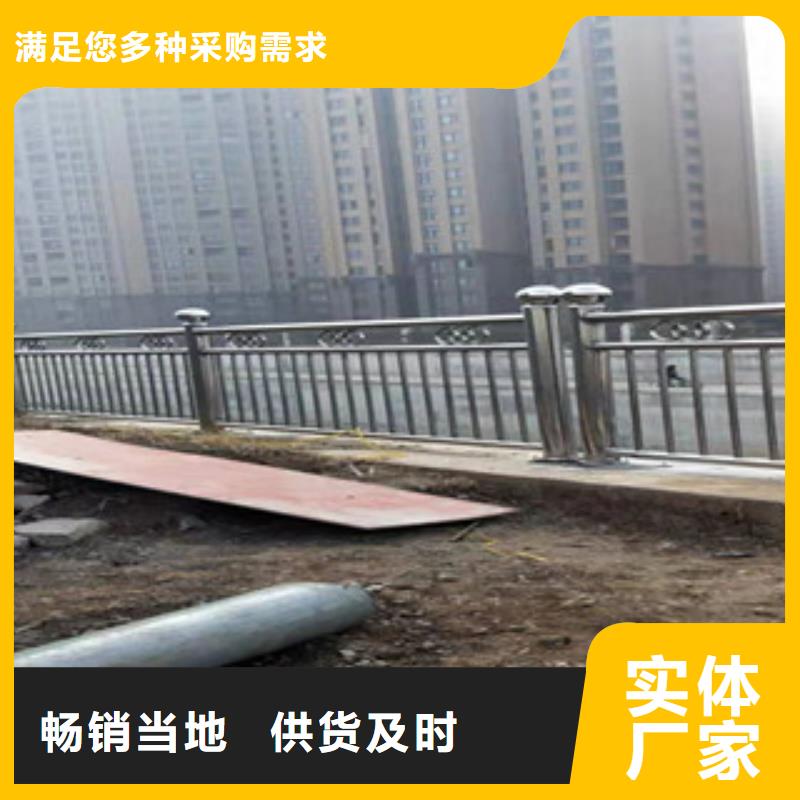 忻州询价不锈钢碳素钢复合管栏杆库存充足