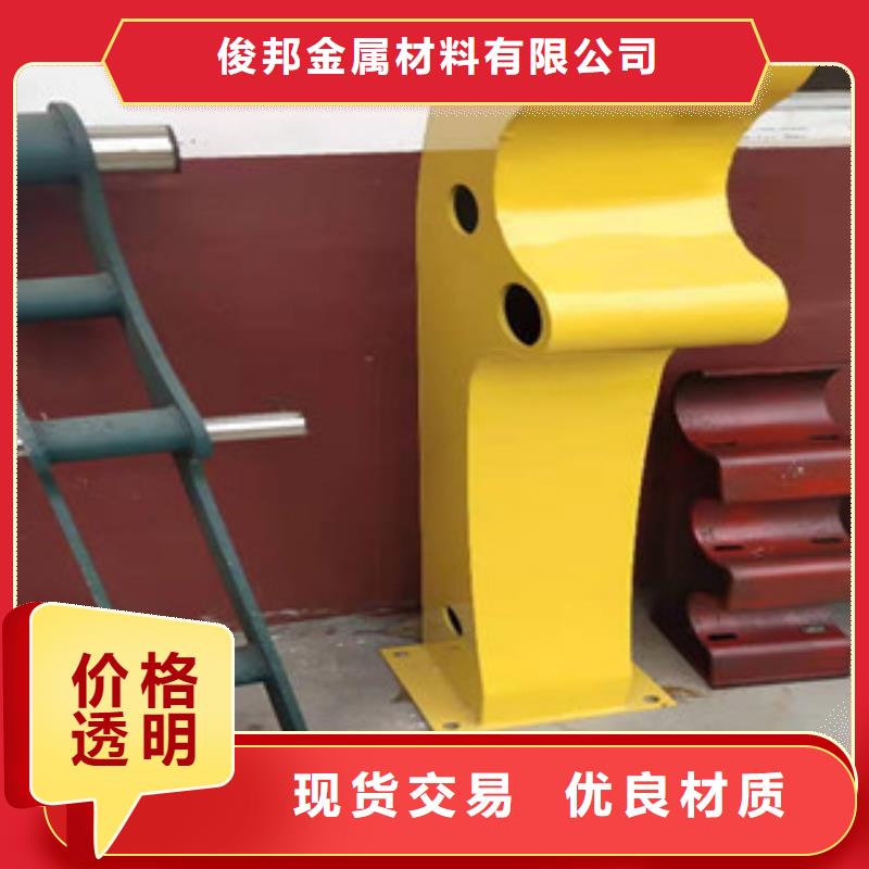 (肇庆)购买俊邦不锈钢复合管护栏生产厂家