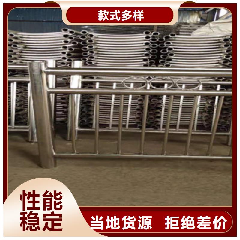 【【不锈钢护栏_不锈钢复合管桥梁护栏高性价比】】-北京厂家采购【俊邦】