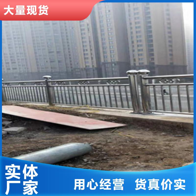 复合管护栏_【不锈钢复合管】一站式服务本地品牌