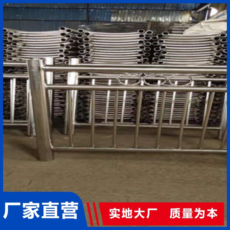 忻州货源直供<俊邦>304不锈钢复合管护栏欢迎咨询