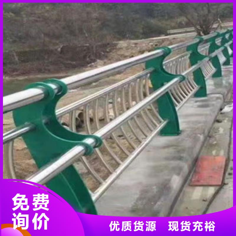 忻州附近河道防护不锈钢栏杆今日报价