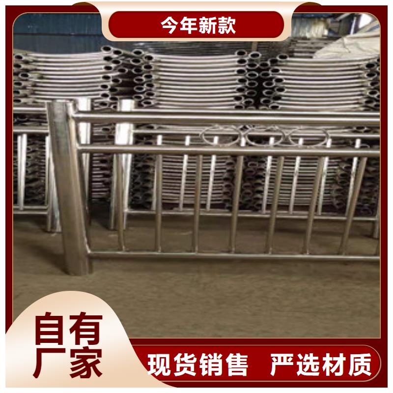 【不锈钢碳素钢复合管护栏生产厂家】-[恩施]规格齐全【俊邦】