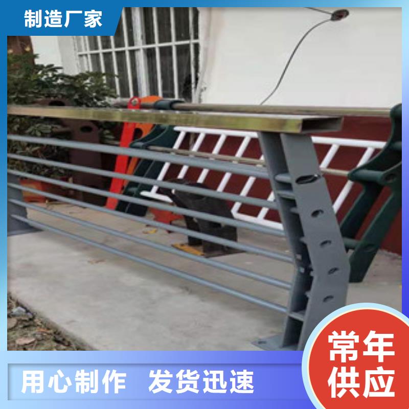(平顶山)附近【俊邦】不锈钢桥梁护栏安装方便