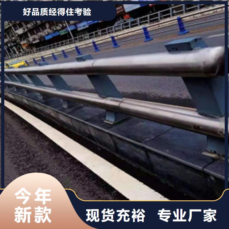 桥梁防撞护栏,【不锈钢复合管】生产加工