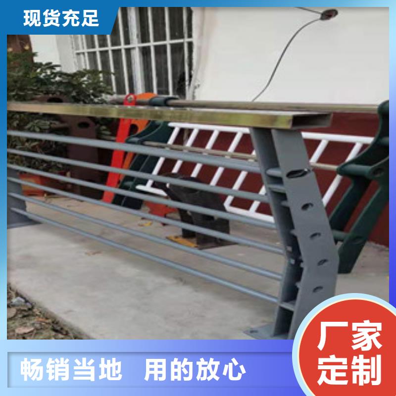 【河道防护不锈钢栏杆可按需定制】-靖江专业信赖厂家《俊邦》