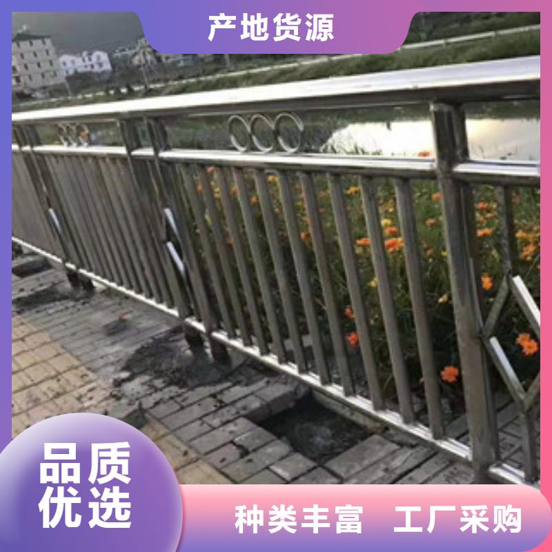 景观护栏不锈钢河道护栏货品齐全