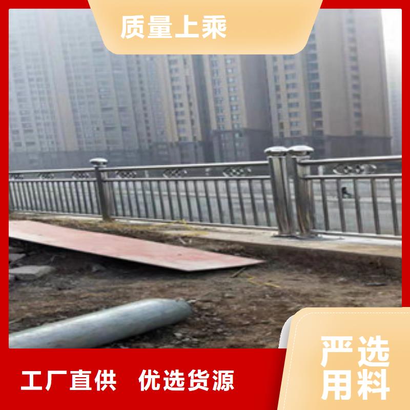 201不銹鋼碳素鋼復合管保證質量