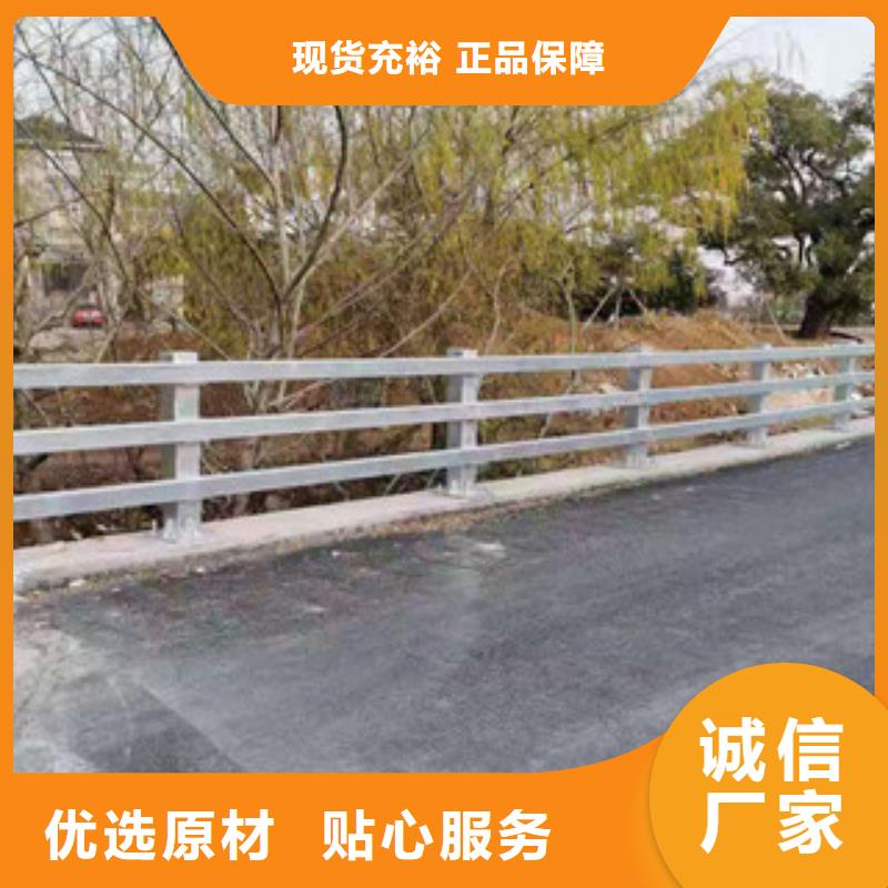 【肇庆】询价不锈钢桥梁栏杆欢迎询价