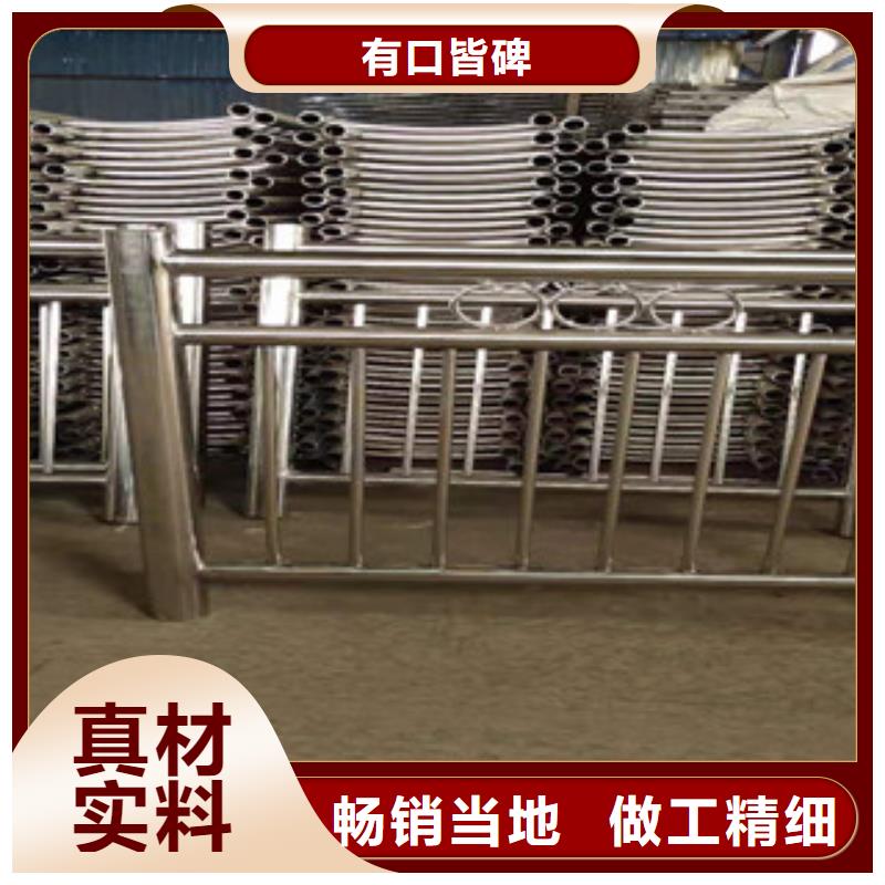 [肇庆]多年行业积累俊邦201不锈钢复合管护栏各种规格可定制