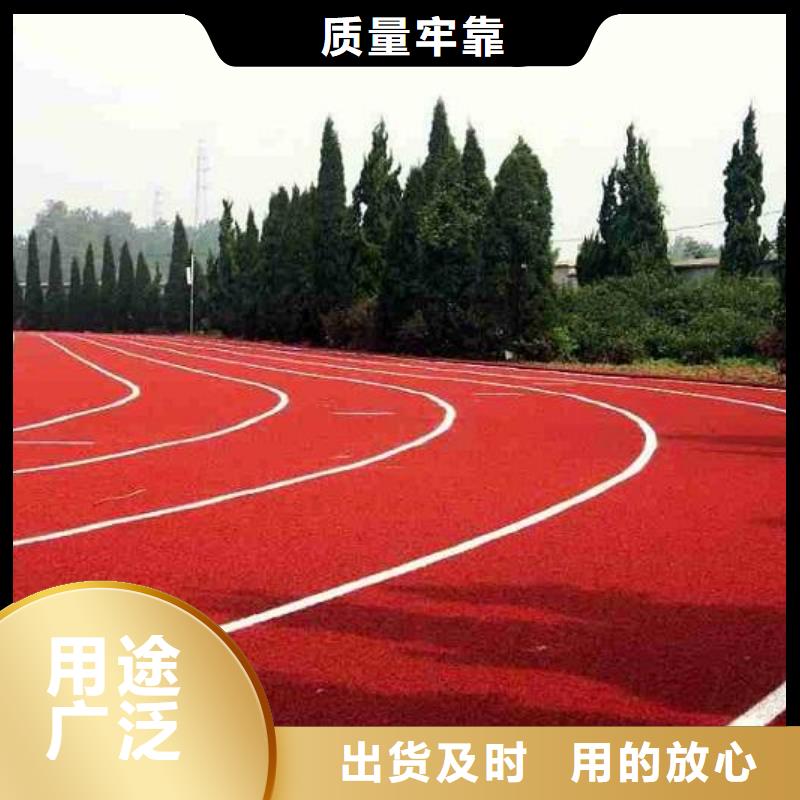 中学塑胶跑道建设