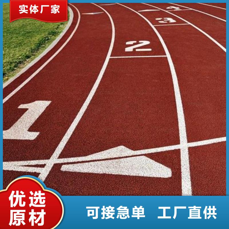 【妙尔】塑胶跑道实力厂家