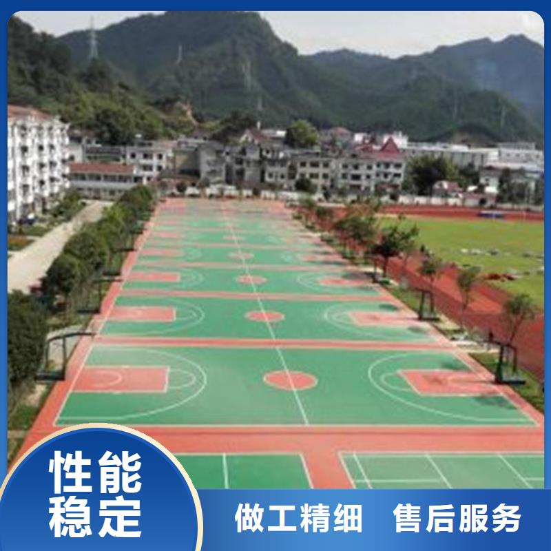 塑胶场地每平方价格