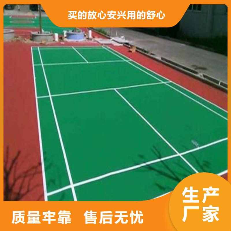 上海品质羽毛球场地胶建设