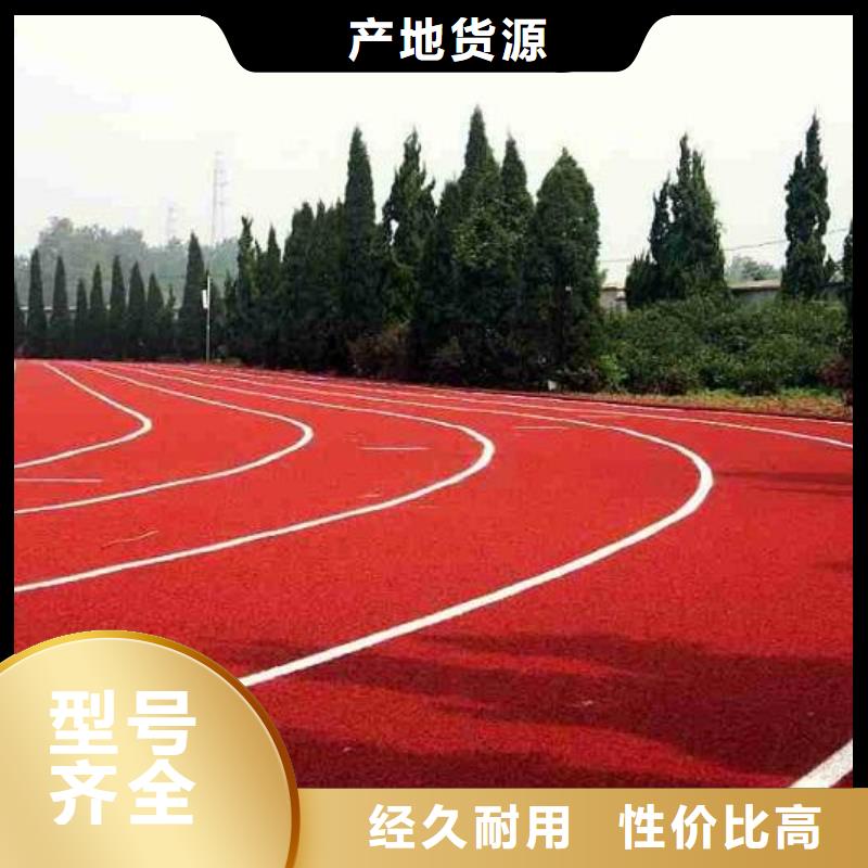 陶瓷防滑路面专业施工单位