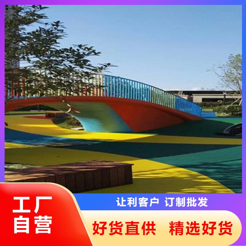 北京定制彩色混凝土施工方案