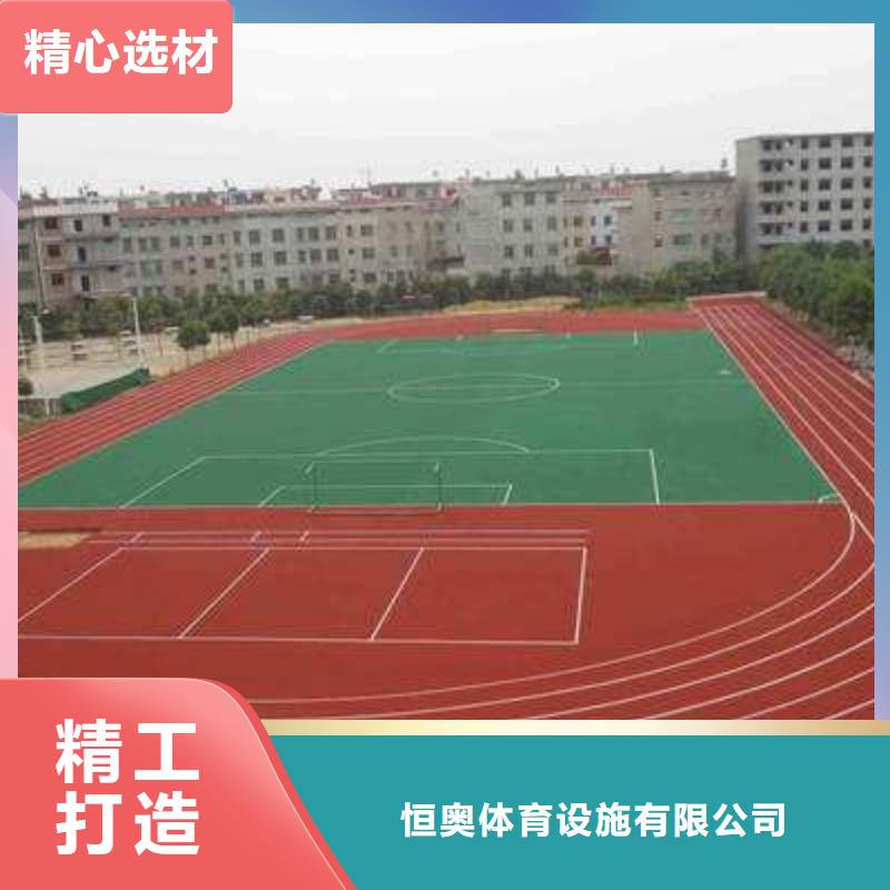 北京经营塑胶网球场地维修